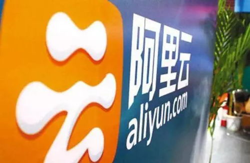 阿里云人工智能全球交付中心落戶永川，加速軟件外包服務產業升級