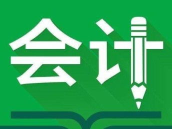 圖 天津和平區(qū)會計公司上門做賬服務,代理記賬報稅 天津工商注冊
