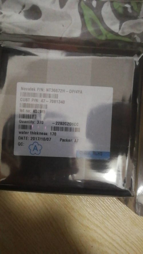 【濱湖回收液晶驅(qū)動(dòng)ic高價(jià)收購驅(qū)動(dòng)ic】- 