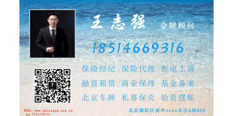 雄安項目工程亮資、形象資金、顯賬擺賬