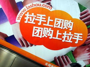 拉手 一場(chǎng)早已注定的收購(gòu)