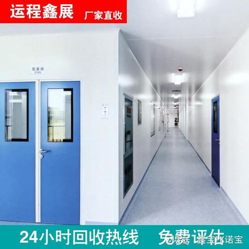 山西凈化車間回收公司 拆遷藥廠食品廠 研發(fā)實驗室整廠設(shè)備拆除