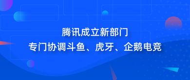行業動態一周聚焦 科技巨頭戰略調整，傳統品牌商標爭議持續